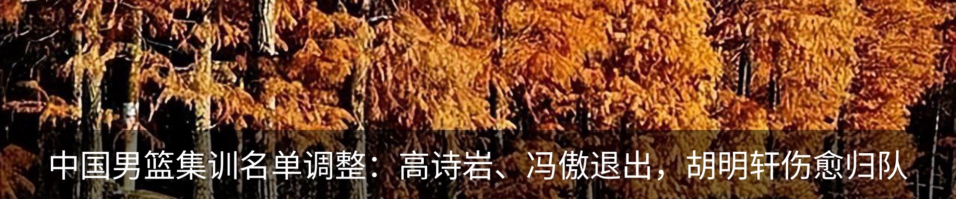 热点资讯