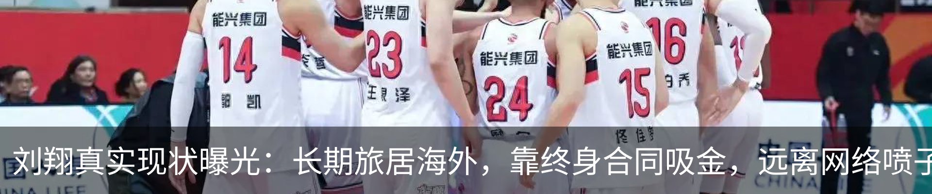 热点资讯