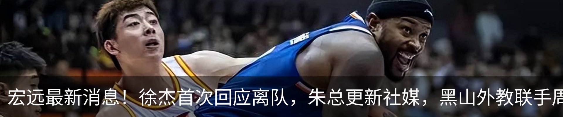 热点资讯