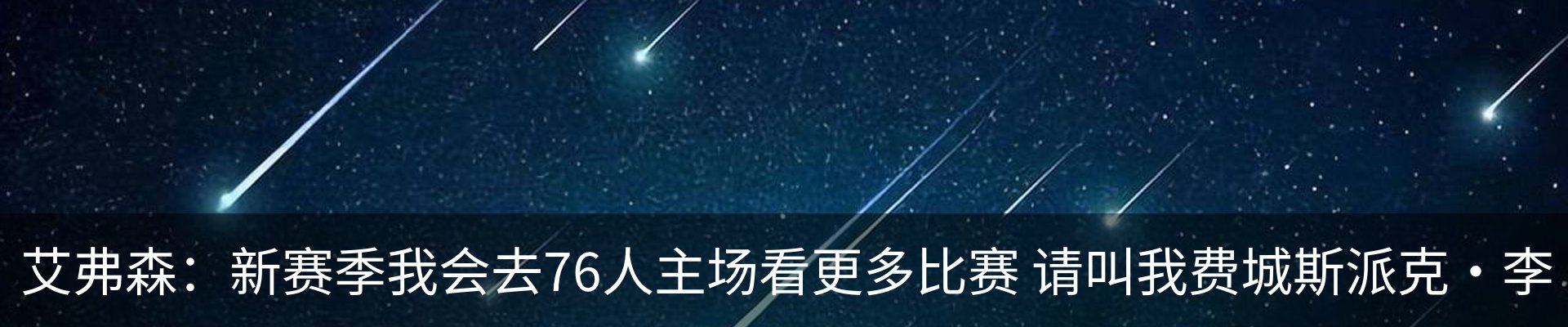 热点资讯