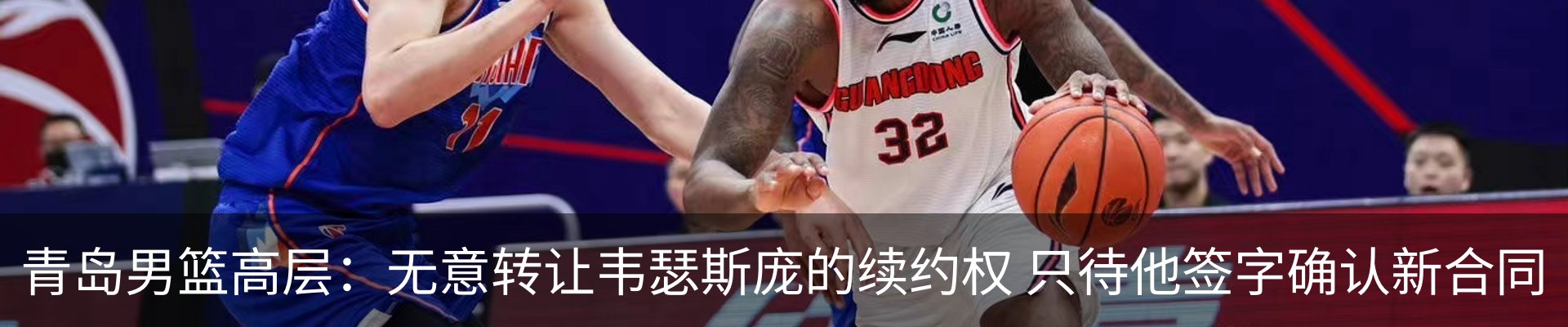 热点资讯